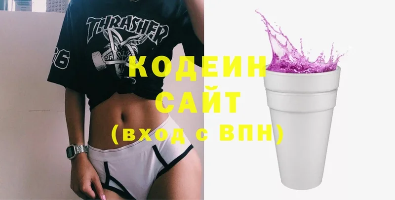 купить закладку  Белорецк  Кодеин напиток Lean (лин) 