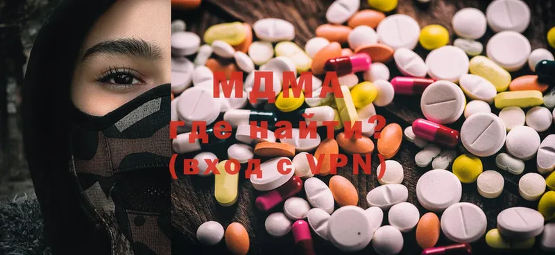 MDMA Molly  купить   Белорецк 